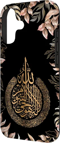Vista 2 de Islam Arabic Calligraphy Floral Pattern Machaalah Muslim Case for iPhone 17