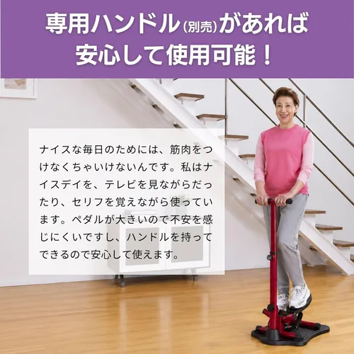 Vista 7 de Shop Japan Official Health Stepper Nice Day Step Stool, Exercise, Indoor Exercise, Cardio Exercise