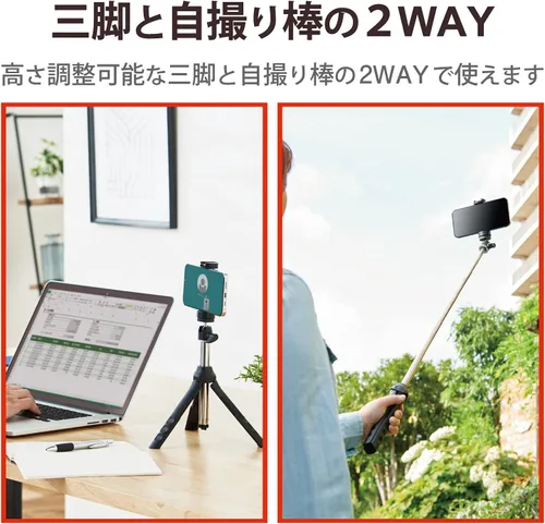 Vista 3 de Elecom P-STSRSMBK Trípode Selfie Stick, 2 vías, máximo 37.4 pulgadas (37.402 in), para iPhone / Android, accesorio de zapato incluido, negro