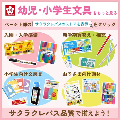 Vista 7 de Sakura 16 Color Crayon Rolling Thickly