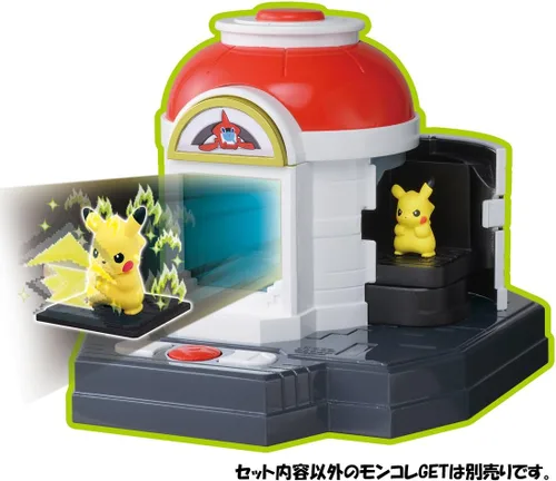 Vista 2 de Pokemon Moncolle Get lector z-move Batalla Lab Proyector 3d juguetes Anime Japón Ver.