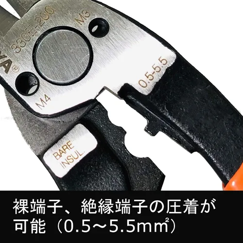 Vista 7 de FUJIYA Herramientas Mechanic Alicates Ergo Grip 8 pulgadas 330E-200