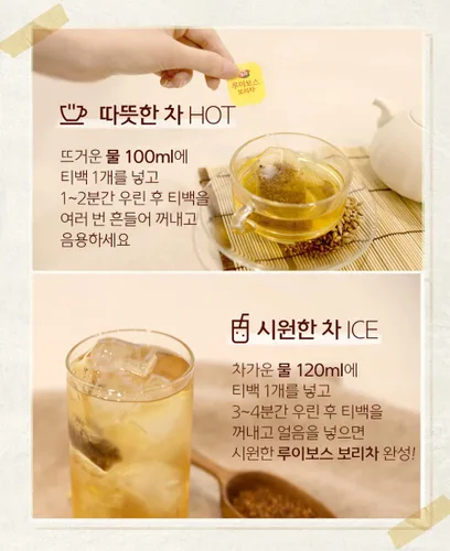 Vista 3 de Dongsuh Té de cebada asada Rooibos coreana, 0.05 oz x 50 bolsas