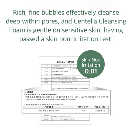 Vista 7 de mixsoon Crema de frijoles 1.69 fl.oz / 1.7 fl oz Centella Cleansing Foam 5.07 fl oz/ 5.1 fl oz