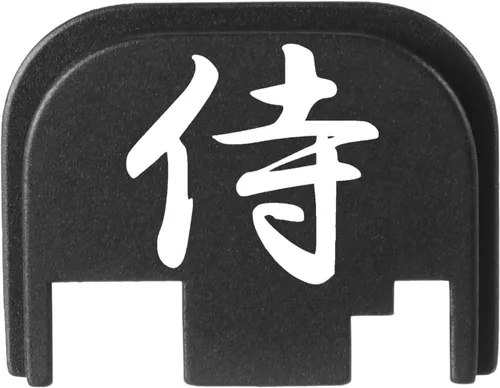 Vista 63 de NDZ Performance Gen 1-4 Rear Slide Cover Plate for Glock 9mm .40 .357 .45 Laser Engraved Popular Images in Black Aluminum - Choose Image
