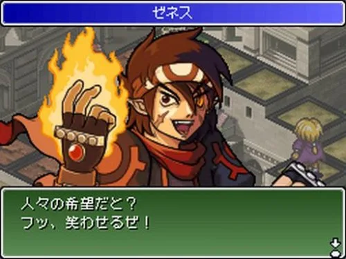 Vista 5 de Culdcept DS Japan Import