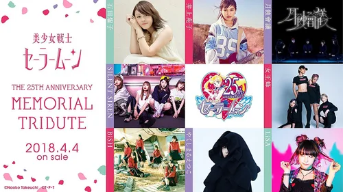Vista 3 de Sailor Moon 25Th Anniversary Tributeen Kinen Tribute Album