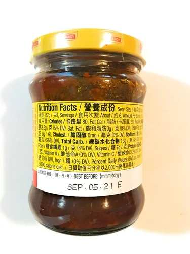 Vista 3 de Amoy Salsa para Mapo Tofu 8.1 onzas (paquete de 2)