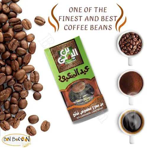 Vista 9 de EL - Café turco original yemení El Yemení ELYemeni, café árabe árabe, arábica, tostado molido de barro (10% de cardamomo tostado ligero