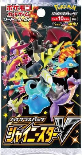Vista 3 de Juego de cartas Pokemon Sword & Shield High Class Pack Shiny Star V Box