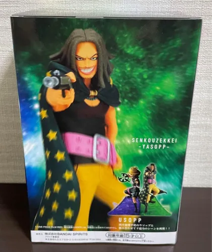 Vista 2 de Banpresto - Película de una pieza roja - Yasopp, Bandai Spirits Senkozekkei Figura