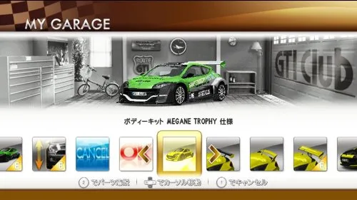 Vista 11 de GTI Club World City Race Japan Import
