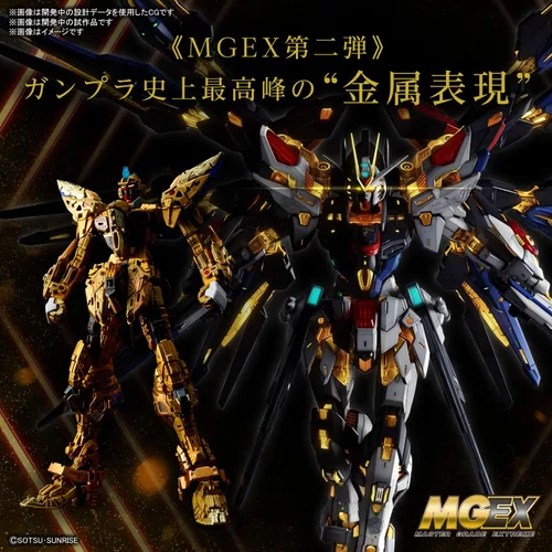 Vista 11 de Bandai Hobby - Gundam Seed Destiny - Strike Freedom Gundam, Kit de Modelo Bandai Spirits MGEX 1/100