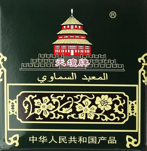 Vista 2 de Temple of Heaven - Té verde de China - Té suelto especial de pólvora - 8.82 Oz