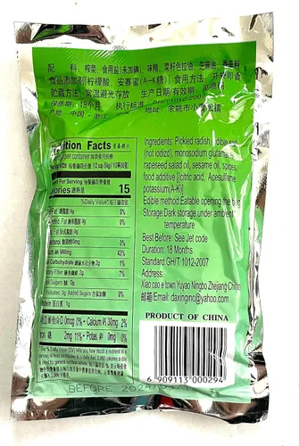 Vista 2 de Zhacai - Tiras de vegetales de mostaza conservadas 3.53 oz (original, 10 paquetes)