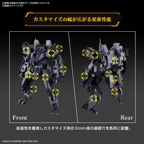 Vista 9 de Bandai Hobby - AMAIM Warrior at The Borderline - #17 MAILeS Protogouyo HG 1/72 Kit