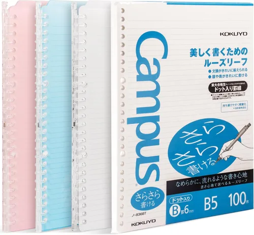 Vista 8 de Kokuyo Campus - Paquete de 3 cuadernos en espiral, cuadernos recargables B5, carpeta de anillos inteligentes, capacidad de 25 hojas cada uno