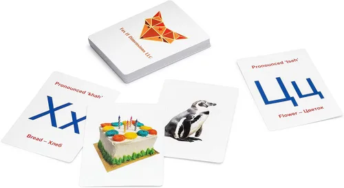Vista 2 de Foxit Tarjetas didácticas de aprendizaje del alfabeto ruso Aprende el alfabeto ruso para niños, estudiantes y adultos a través de tarjetas flash