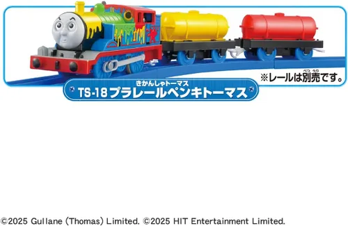 Vista 4 de Takara Tomy Plarail Thomas TS-18 Plarail Paint Thomas, juguete de tren, a partir de 3 años