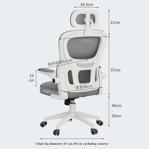 Vista 7 de Ergonomic Swivel Gaming Chair High Back Mesh Computer Desk Office Chair with Flip-Up Armrests and Elastic Lumbar Support, Space-Saving Design for