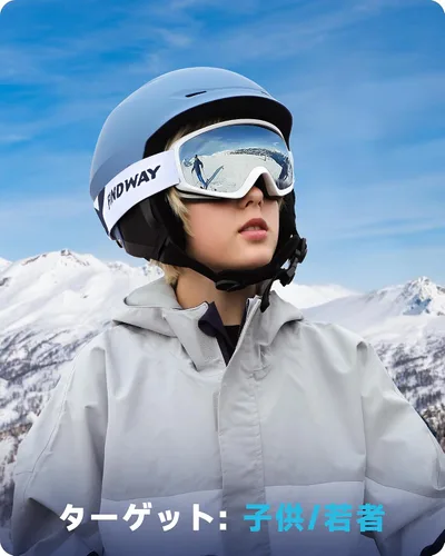 Vista 2 de findway - Gafas de esquí para niños, OTG, antiempañantes, para usar sobre lentes, gafas de nieve y snowboard para niños y niñas