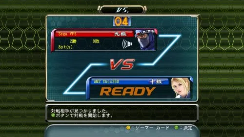 Vista 6 de virtua Fighter 5Live Arena importado de Japón