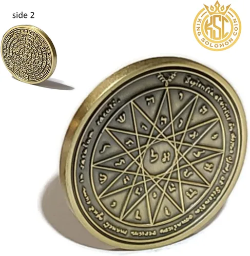 Vista 7 de Cuarto Pentáculo de Mercurio + 72 nombres de Dios + 1FitAll King Salomon Moneda bisel de kabbalah Seal Talismán Collar, Metal, no conocido