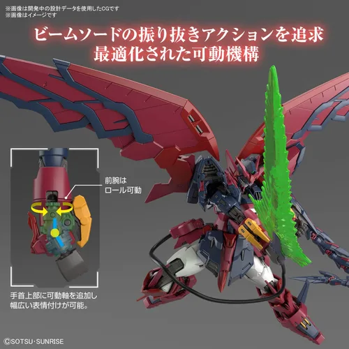 Vista 6 de Bandai Hobby - Gundam Wing - #38 Gundam Epyon, Bandai Spirits RG 1/144 Model Kit