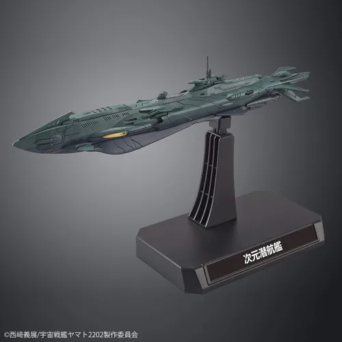Vista 4 de Bandai Hobby Yamato 2202 - Juego de submarinos dimensionales, Bandai Spirits Yamato 1/1000 Model Kit