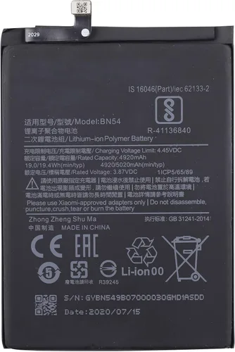 Vista 2 de Batería de repuesto BN54 compatible con Redmi Note 9 Note9 M2003J15SC, M2003J15SG, M2003J15SS + herramientas
