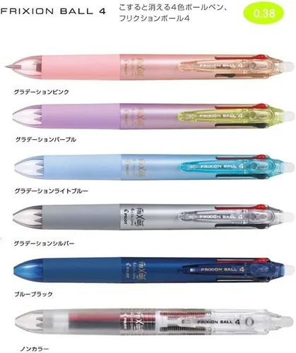 Vista 3 de Pilot Bolígrafo Frixion Ball 4, 0.015 in ultrafino, 4 colores (negro, rojo, azul y verde), cuerpo plateado de graduación (PLKFB80UF-GRS)