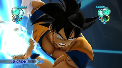 Vista 3 de Dragon Ball Z Ultimate Blast Japan Import