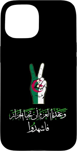 Vista 6 de Algeria,Algerian,Flag of Algeria,Algeria Flag. Case for iPhone 16