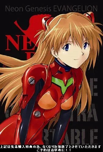 Vista 3 de Neon Genesis Evangelion Battle Orchestra Portable Japan Import