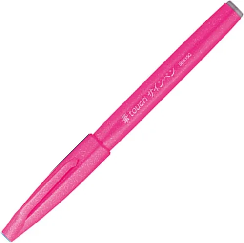 Vista 2 de Pentel XSES15C-5 - Bolígrafo con autógrafo, pincel al tacto, juego de 5
