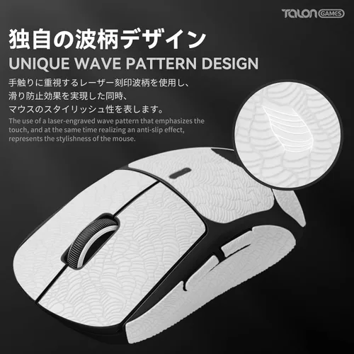 Vista 3 de TALONGAMES Grip Upgrade - Cinta de agarre antideslizante para ratón, compatible con Logitech G PRO X Superlight, Superlight 2, mouse inalámbrico
