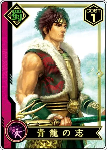 Vista 8 de Shin Sangoku Musou 5 Empires (PlayStation3 the Best) New Price Version Japan Import