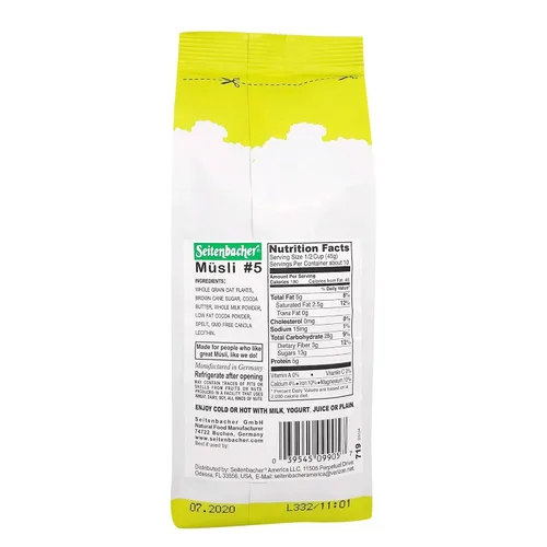 Vista 3 de Seitenbacher Muesli #5 Choco Muesli, paquete de 3 bolsas de 16 onzas, fabricadas en Alemania