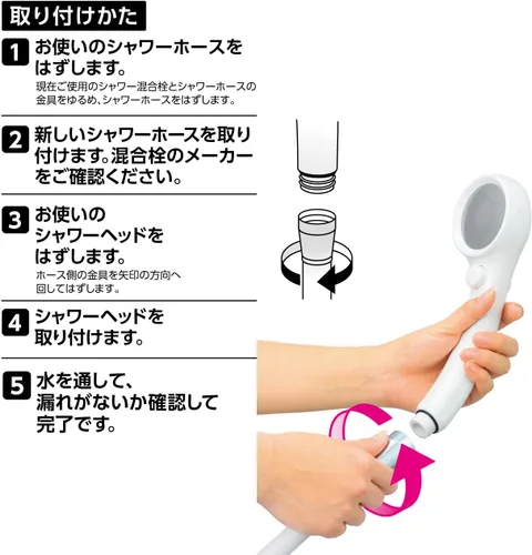 Vista 5 de SANEI llave manguera de ducha Mat color blanco ps30 – 86txa-mw (Japón Importación)