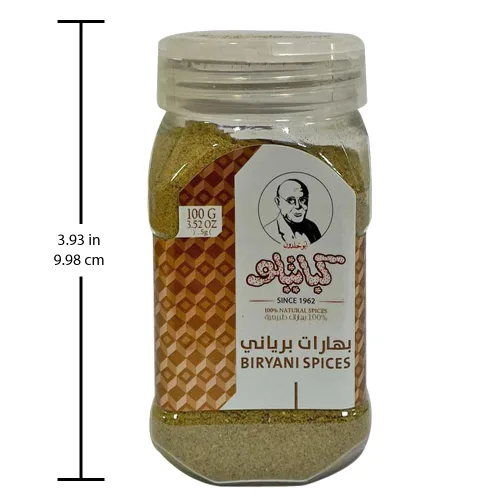 Vista 3 de Kabatilo Biryani especias, aroma fuerte y rico sabor, 3.52oz