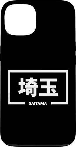Vista 7 de iPhone 16 Saitama Japan City Japanese Word Case