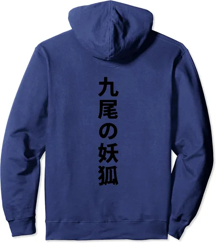 Vista 2 de Naruto Sudadera con capucha Shippuden con diseño de zorro demonio de nueve colas, Azul Patchwork, S