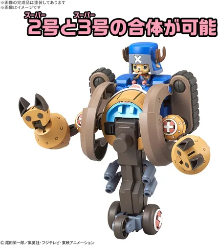 Vista 5 de Bandai Hobby - One Piece - Chopper Robo Super 2 y 3 (armadura pesada y topadora de cuernos)