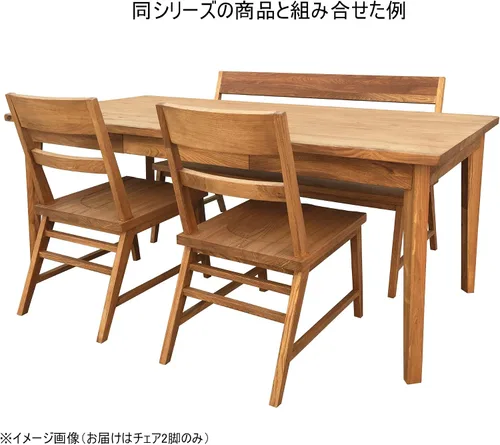 Vista 3 de Tonerikonoki TONE-002 - Silla de comedor, juego de 2
