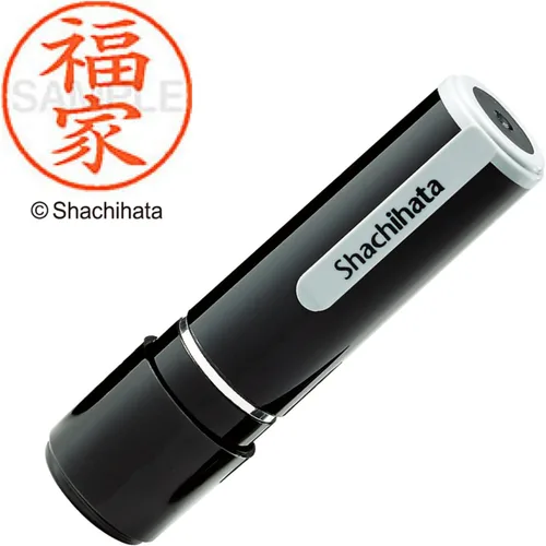 Vista 117 de Shachihata Stamp Name 9 XL – 9 Stamp Face 0.37 inch (9.5 mm), olla mediana