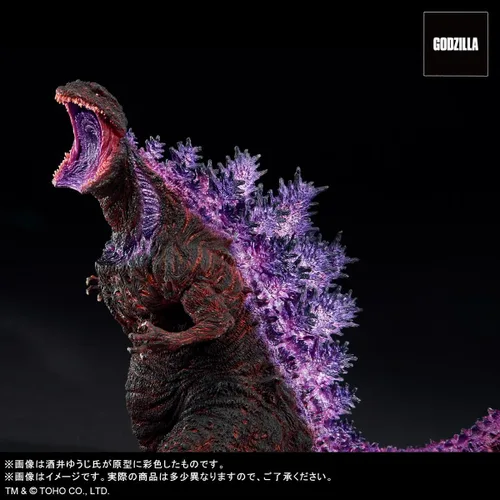 Vista 4 de X-Plus Godzilla (2016) 4ta forma de despertar Ver. Toho serie Yuji Sakai Colección Figura de PVC