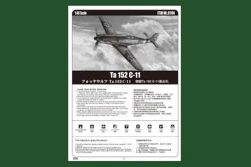 Vista 5 de Hobby Boss Ta 152 C-11 - Kit de montaje de avión