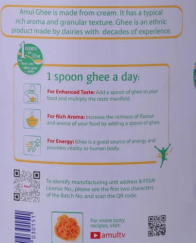 Vista 3 de Amul Mantequilla clarificada Pure Ghee, 2 libras