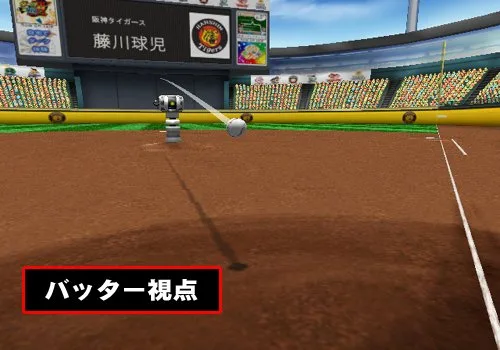Vista 6 de Nihon Yakyuu Kikou Shounin Batting Revolution Japan Import