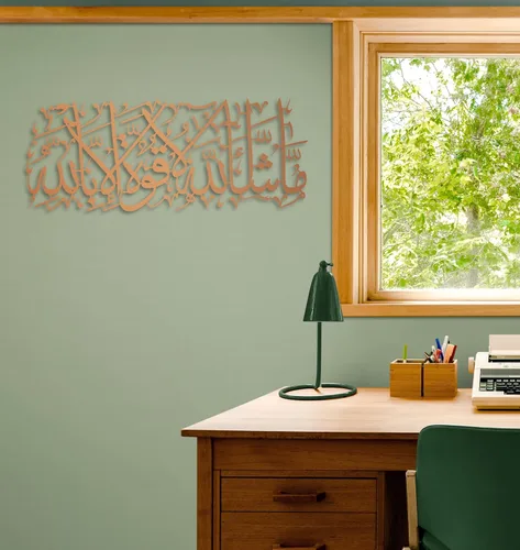 Vista 9 de MashaAllah - Arte de pared islámico de metal grande, decoración de pared islámica, regalos musulmanes, caligrafía de metal negro árabe Masha Allah